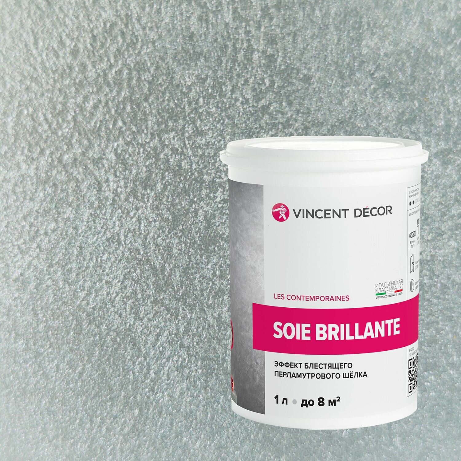 Декоративная штукатурка Vincent Decor Soie Brillante (1л) 41203