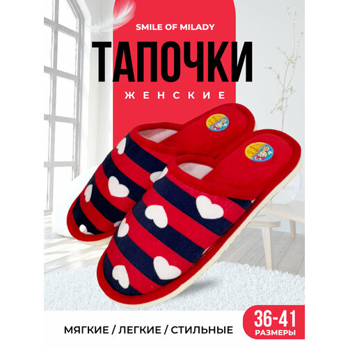 фото Тапочки smile of milady кэжуал, размер 40/41, красный