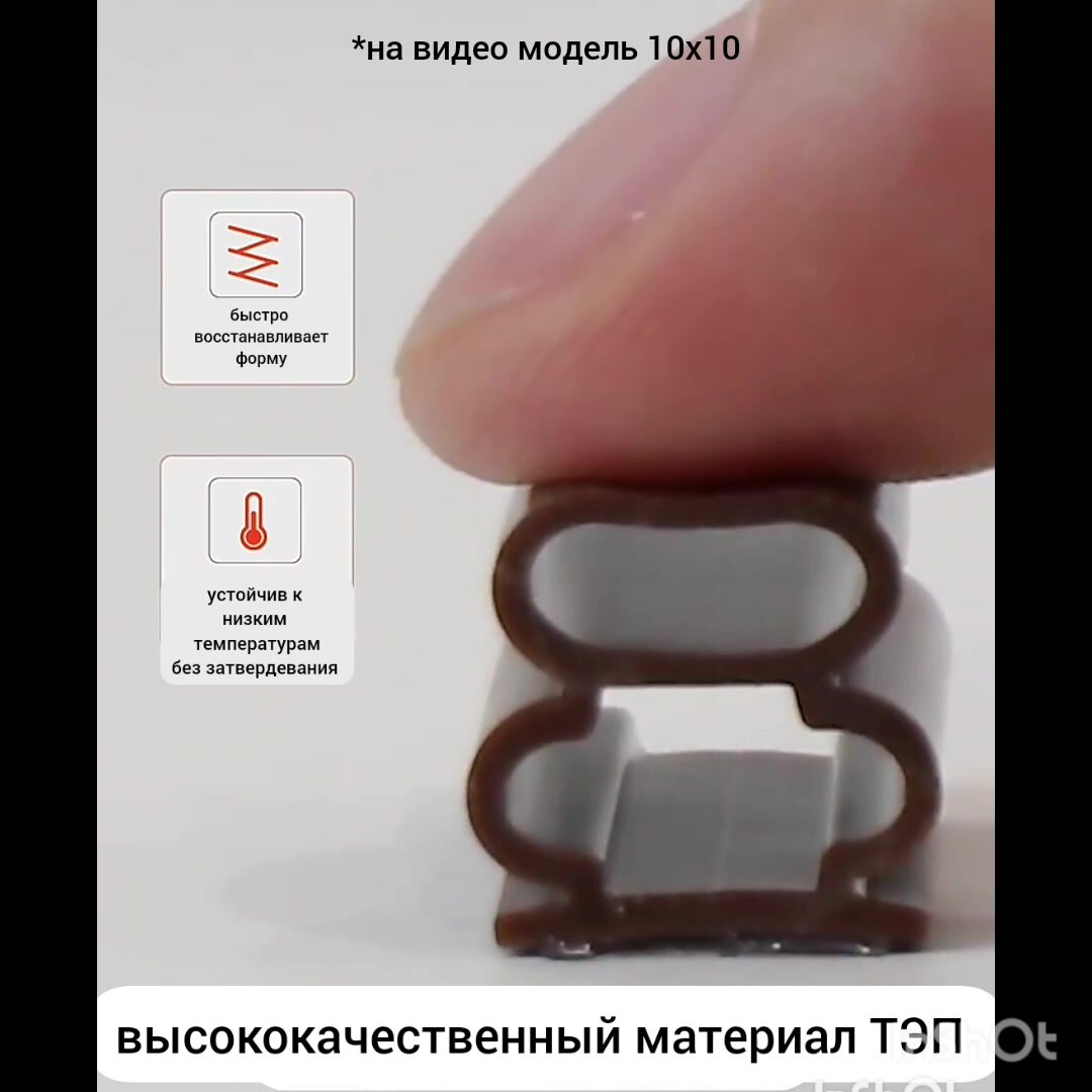 Уплотнитель самоклеящийся, для дверей входных железных, металлических, коричневый, 10x10 мм, резиновый, силиконовый — фото 1