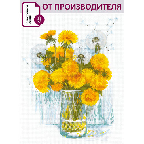 Набор для вышивания крестом Риолис вышивка крестиком Солнечные одуванчики 3030см 2229 694₽