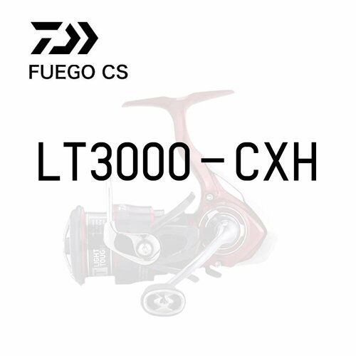 DAIWA FUEGO CS LT Запасная катушка, LT3000-CXH