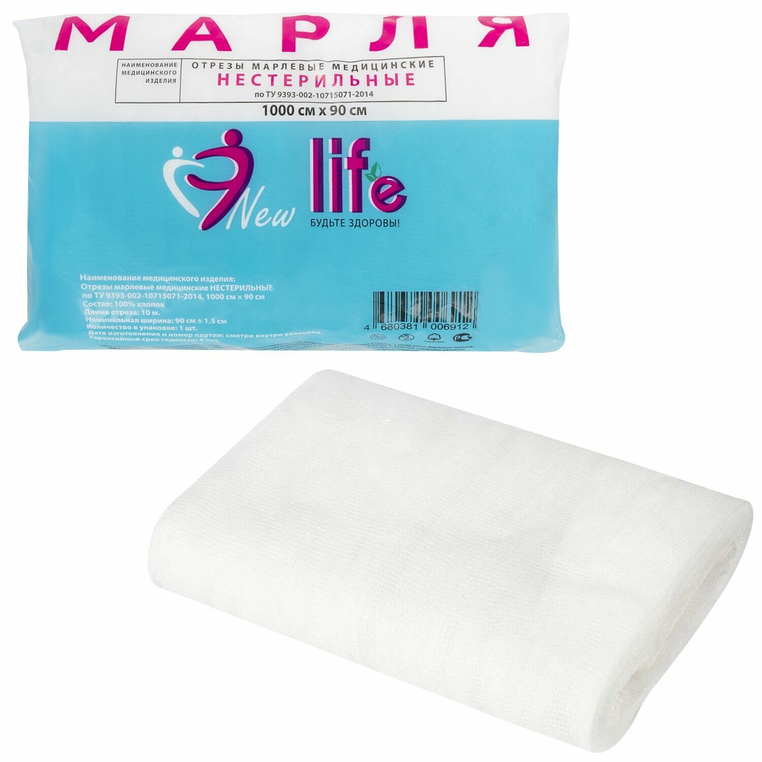 Марля медицинская NEW LIFE отбеленная отрез 10 м плотность 30 гм2 94266
