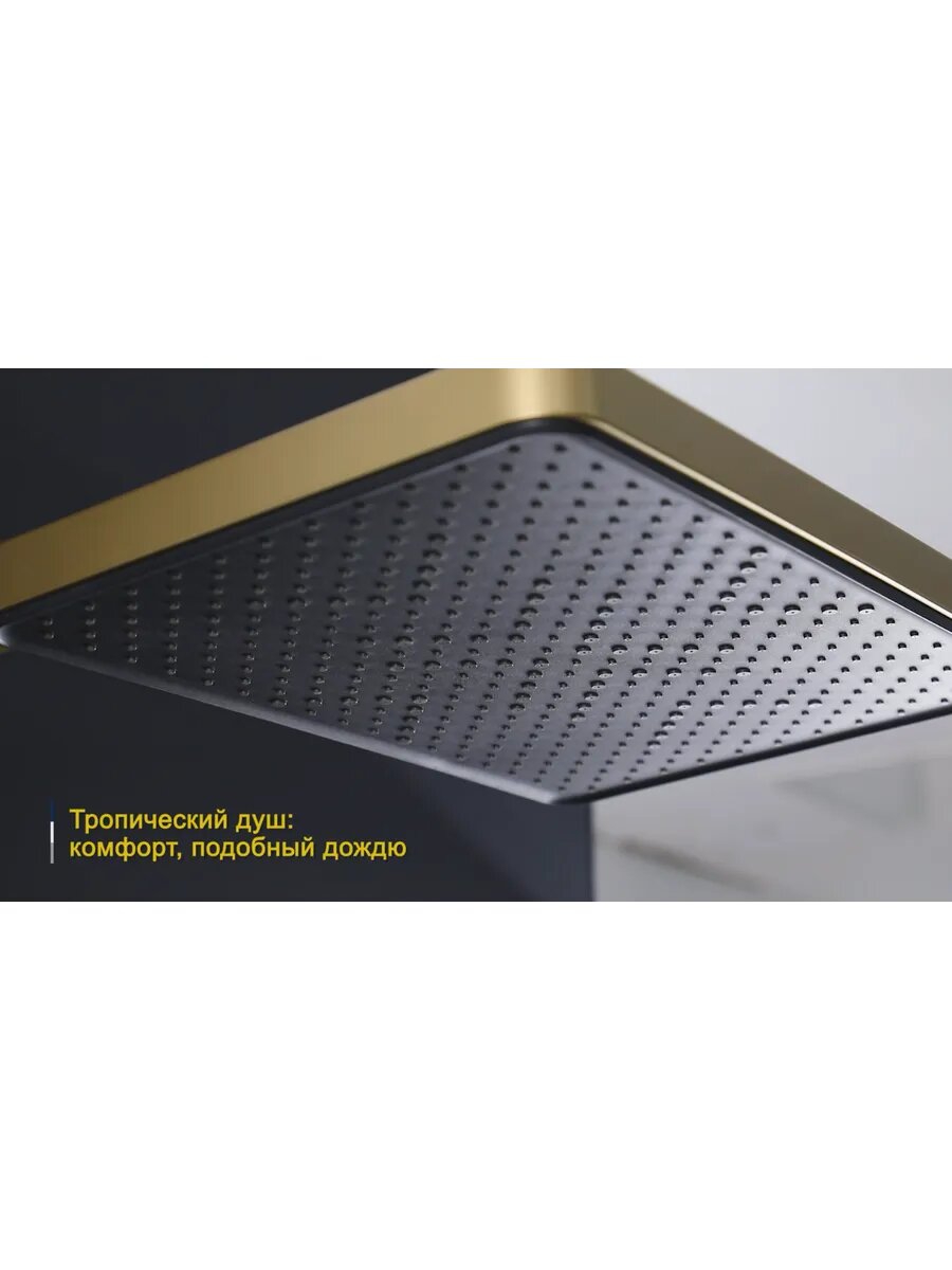 Душевая система с тропическим душем Frap F2491-3 — фото 1