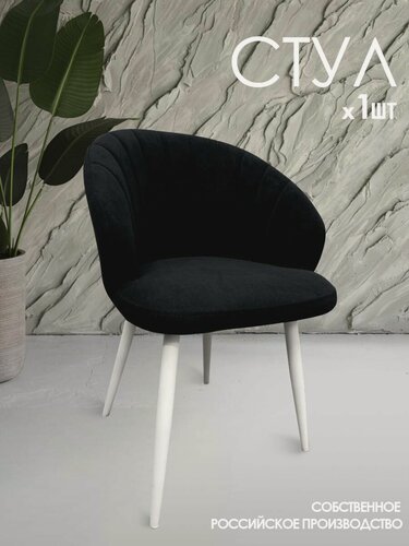 Изображение товара VVDOM Стул для кухни мягкий со спинкой интерьерный