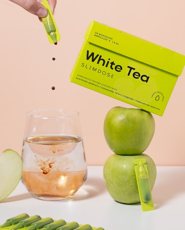 Белый чай NL - White Tea SlimDose, веганский, 200г, 28 монодоз
