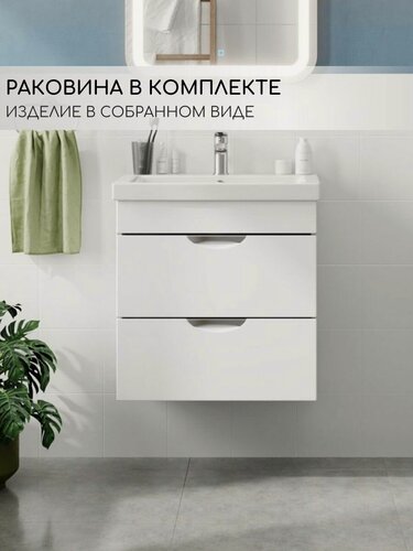 Изображение товара Тумба с раковиной в ванную, Fauraplus Толедо 60-2, подвесная, белая, глянцевая, раковина Cersanit Como.