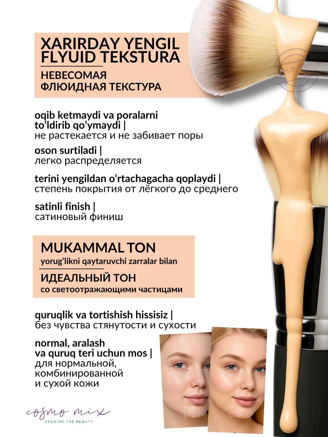 MIXIT Make Up Foundation Blazy Look, 01 — Тональная основа с эффектом сияния, 30 мл — фото 1