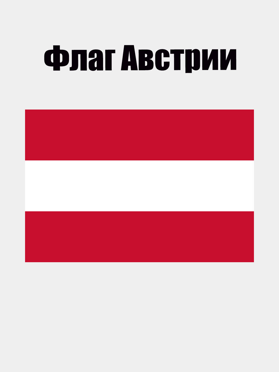 Флаги Узбекистана и других стран, для офиса, 150 * 90 см - Ментоловый