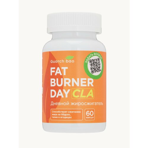 Таблетки для сжигания жира 