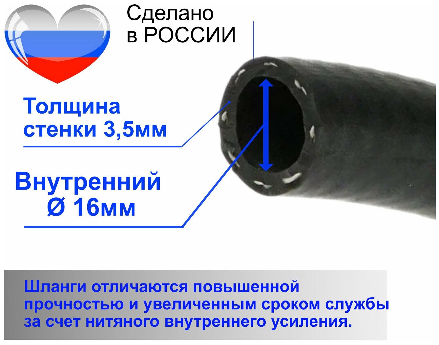 Шланг поливочный резиновый армированный нитью 16мм 15м - фотография № 2