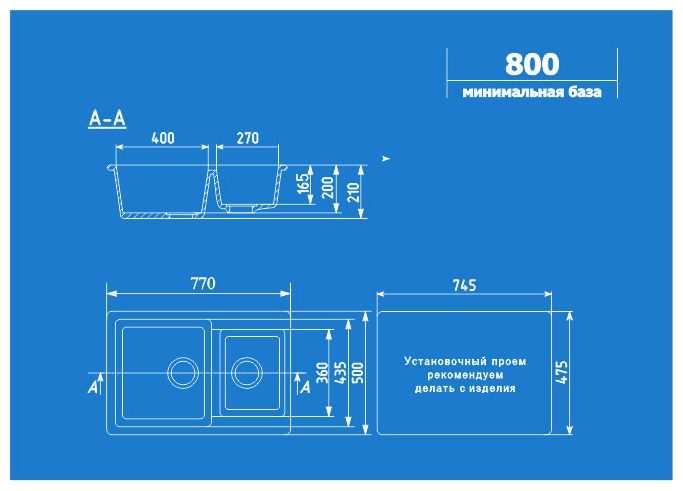 Врезная кухонная мойка 50 см, Ulgran U-505, терракотовый, без сифона - фотография № 2