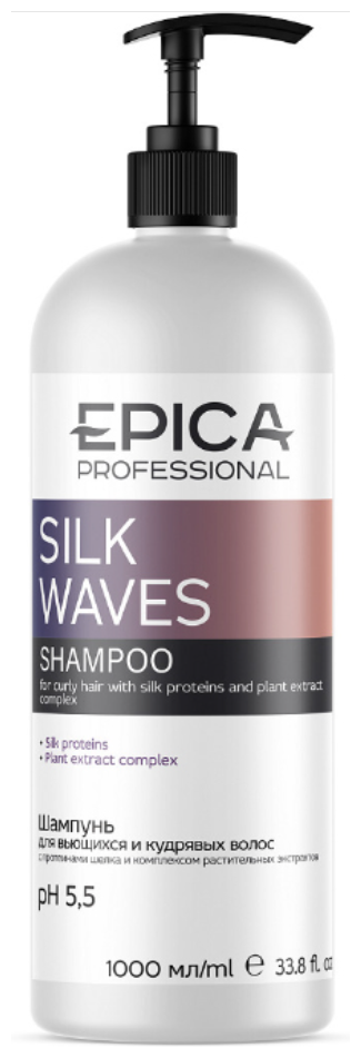 EPICA Professional Шампунь Silk Waves для вьющихся и кудрявых волос, 1000 мл