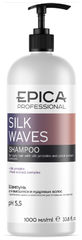 EPICA PROFESSIONAL Silk Waves Шампунь для вьющихся и кудрявых волос, 1000 мл