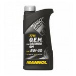 Масло моторное Mannol Daewoo 5W-40 1л синт. API SN/CF - изображение