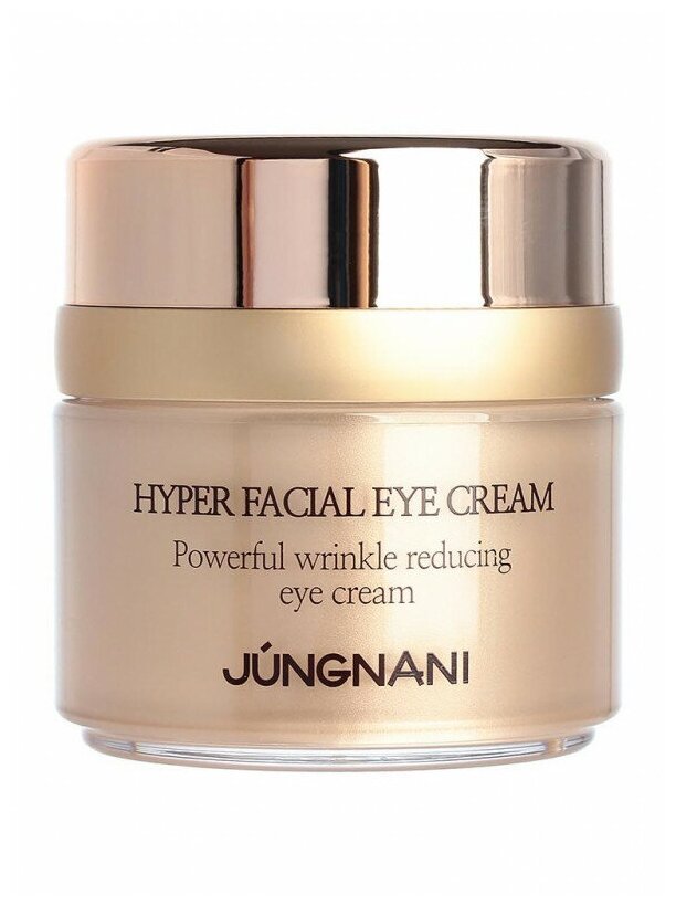 Крем для кожи вокруг глаз Jungnani Hyper Facial Eye Cream (30 мл)