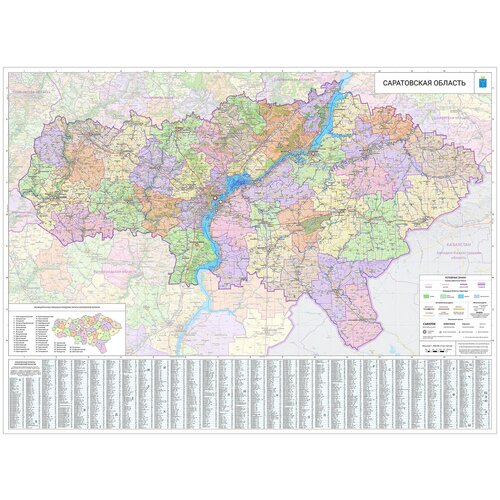 Настенная карта Саратовской области 109х152 см (на самоклеющейся пленке)