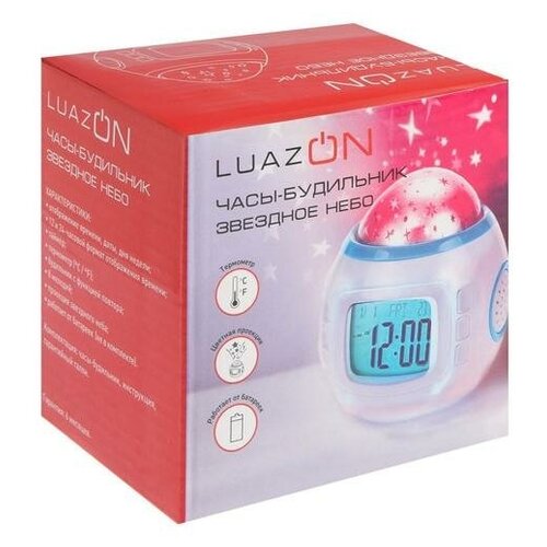 Будильник Luazon LB-10 Звездное небо часы 8 мелодий белый 95400₽