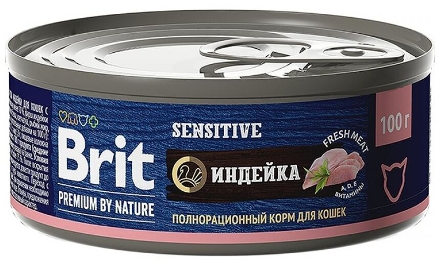 Влажный корм для кошек Brit Premium by Nature Индейка для питомцев с чувствительным пищеварением 0,1 кг - фото №2