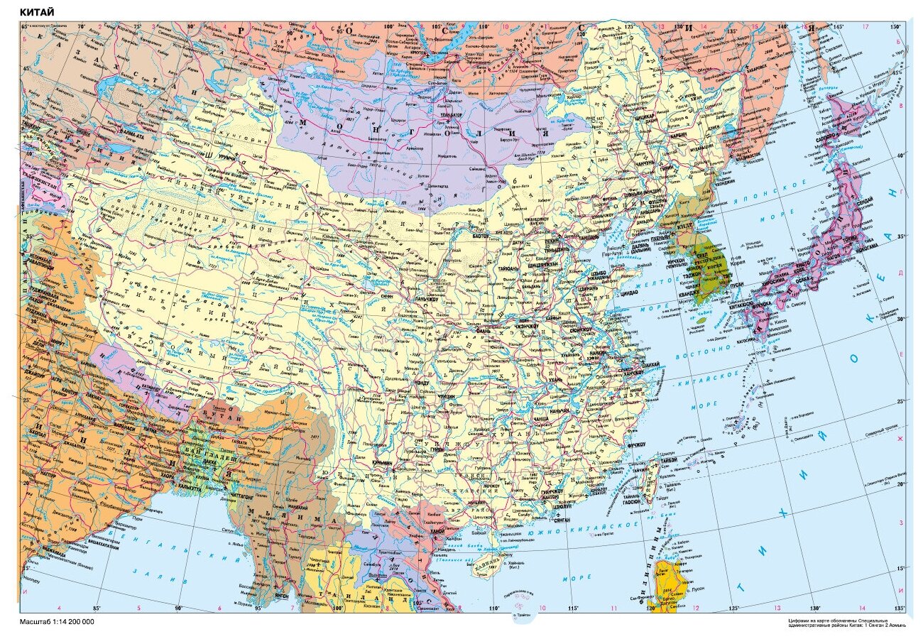 Карта китая с городами на русском языке — купить по низкой цене на ЯндексМаркете