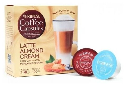 Набор в капсулах Veronese Latte almond cream 10шт - фотография № 2