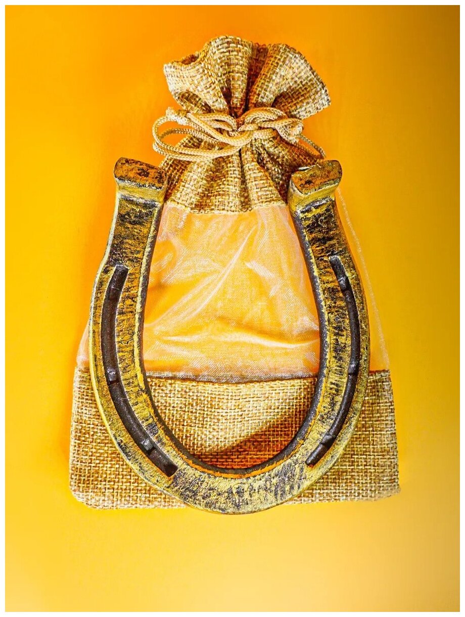 Подкова сувенир для дома кованая "Большая 12 см.", 400 гр. (золотой)/подкова для дома/подарок на новоселье, годовщину свадьбы/на счастье и удачу
