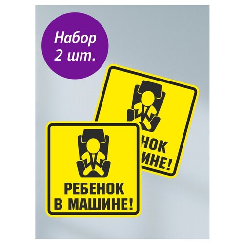 Наклейка виниловая 