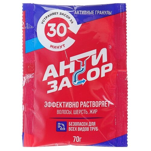 Средство гранулированное для удаления засора в трубах 