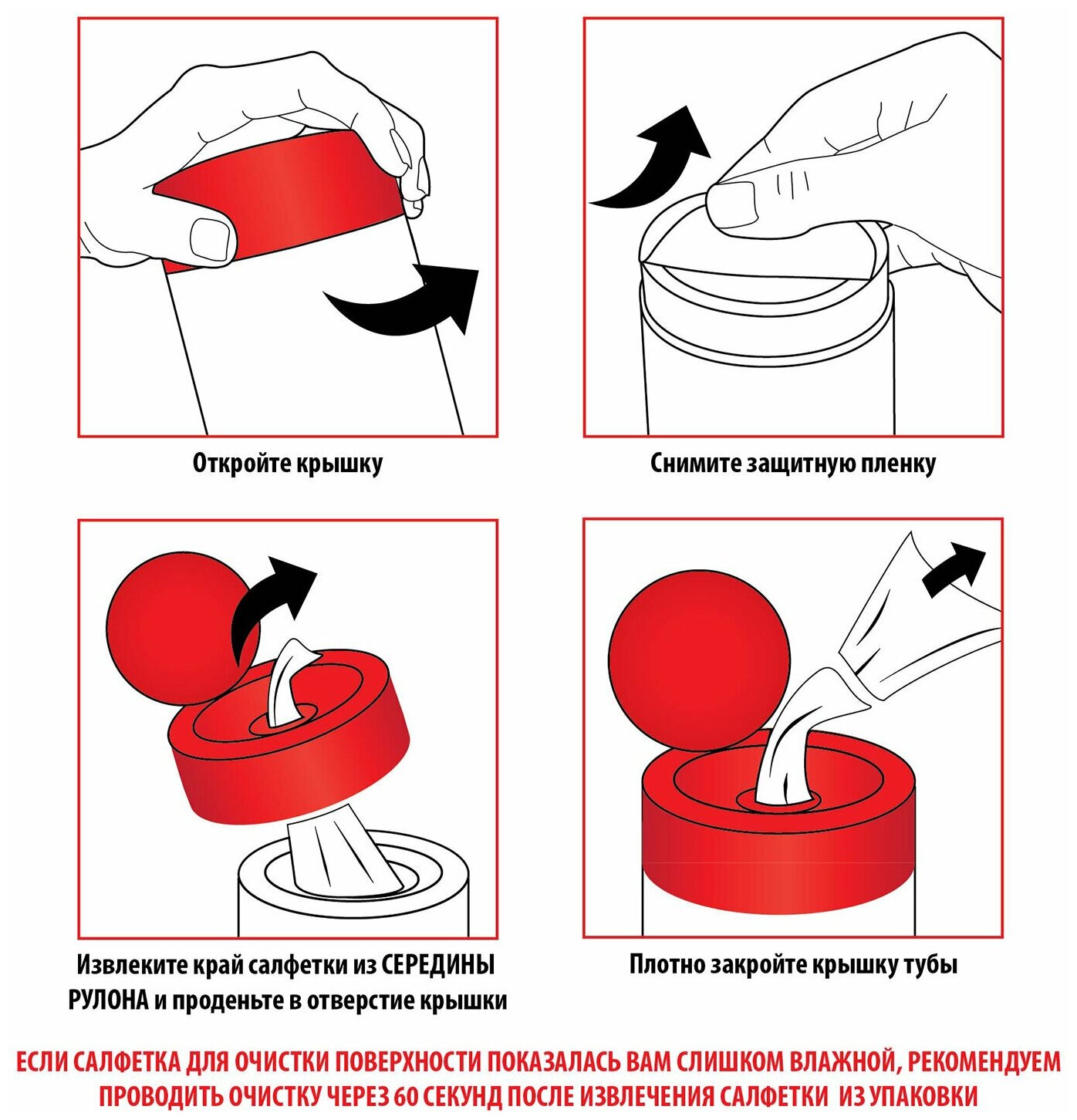 Салфетки влажные Staff Everyday для экранов стекол и пластика 10*12см 100шт ОФИСМАГ - фото №6