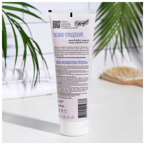 Гель мицеллярный Ooops! Rose Gold Micellar Gel 250 мл
