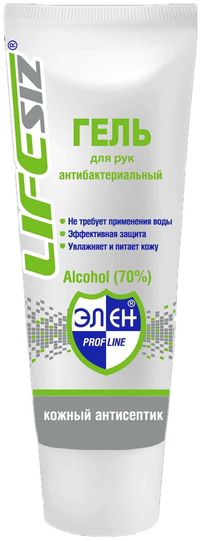 ЭЛЕН Гель для рук антибактериальный в тубе Alcohol 70%