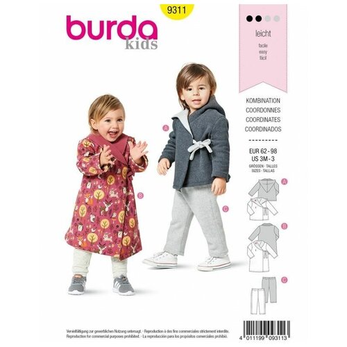 Выкройка Детская Burda 9311