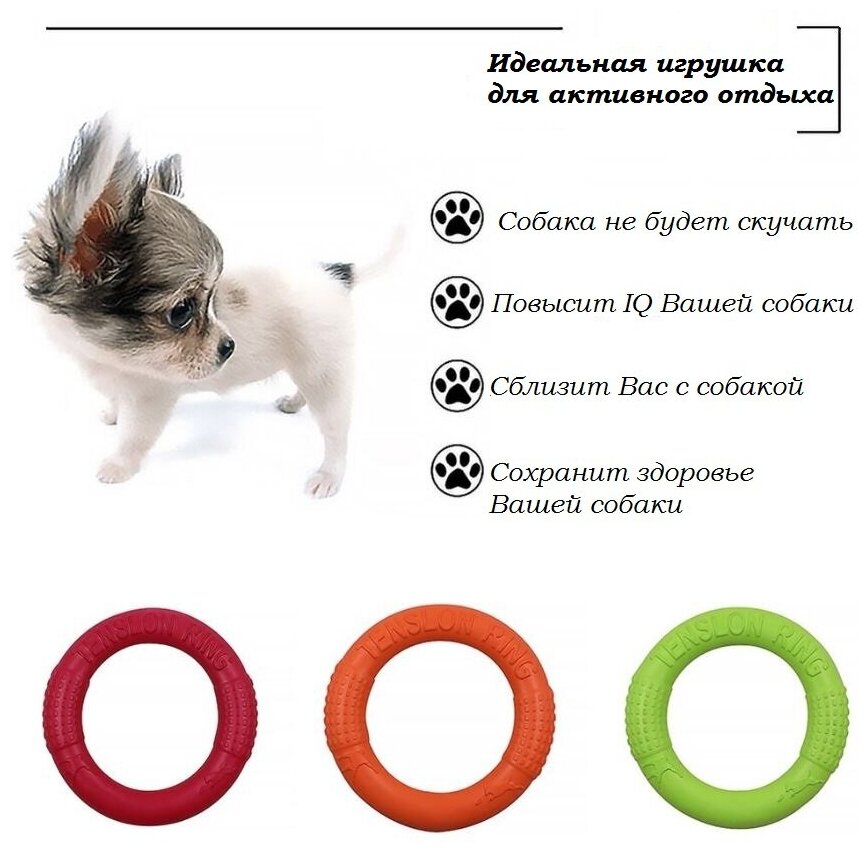 Кольцо для собак 18 см (красное)/ игрушка для собак/ пуллер/ резиновое кольцо для дрессировки/ тренировочный снаряд/ грызак для собак/плавающее кольцо - фотография № 2