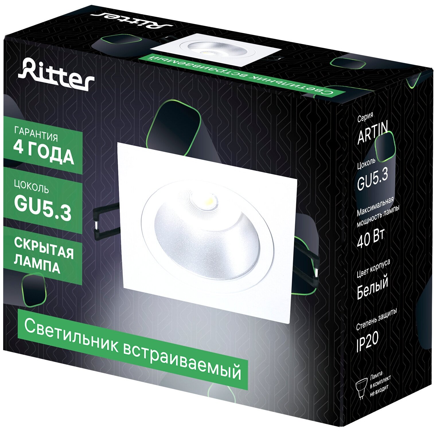 Светильник точечный встраиваемый Ritter Artin 51417 6 GU5.3 под отверстие 80 мм цвет белый - фото №9