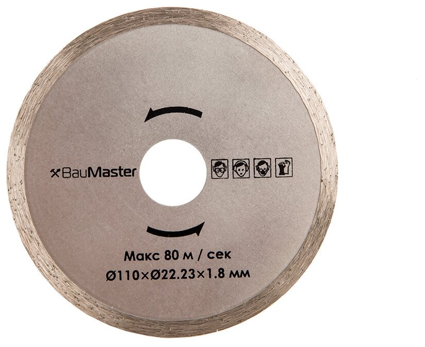 TC-9811LX-990 Алмазный диск BauMaster, диам. 110мм, совместим с: TC-9811LX