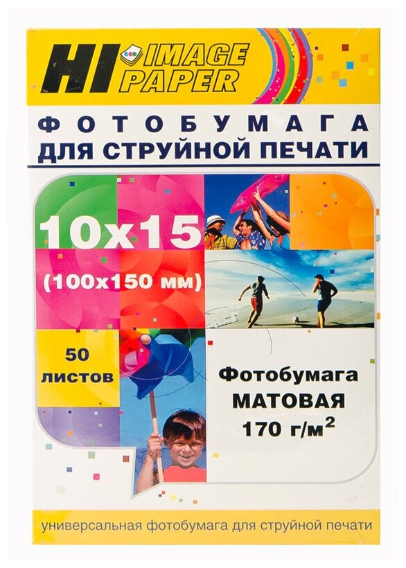 Фотобумага Hi-Image Paper матовая односторонняя, 10x15 см, 170 г/м2, 50 л.