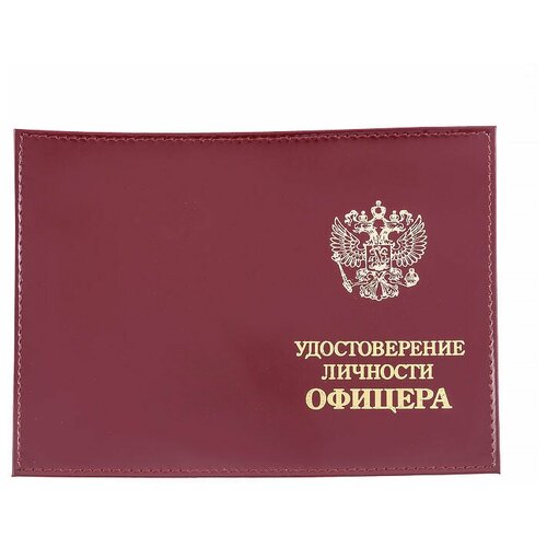 Обложка для военного билета CRO-O-16-2-O-138, красный обложка на удостоверения удостоверение личности экокожа