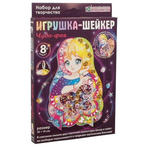 Набор для игрушки-шейкера Чудо-фея