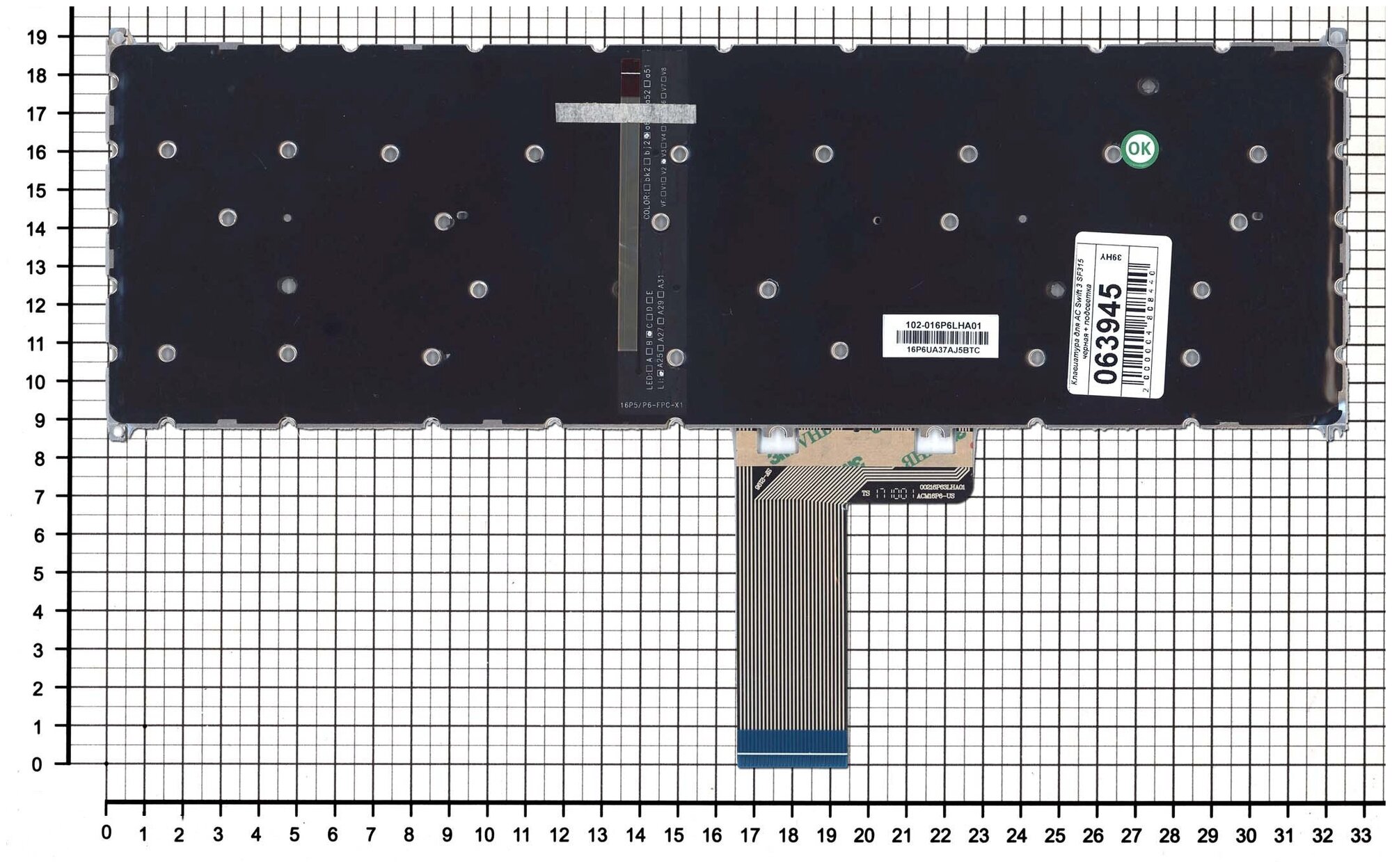 Клавиатура для ноутбука Acer Swift 3 SF315-51 черная с подсветкой