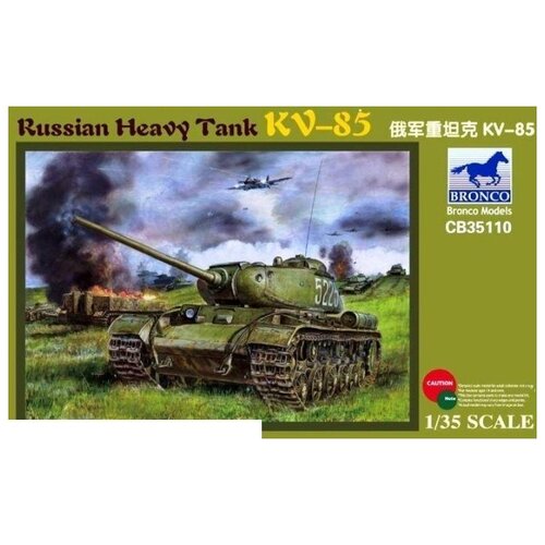 CB35110 Танк Russian Heavy Tank KV-85