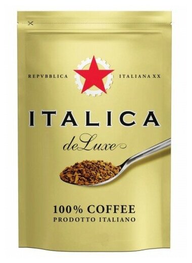 Кофе ITALICA de Luxe растворимый сублимированный, м/у 75 г