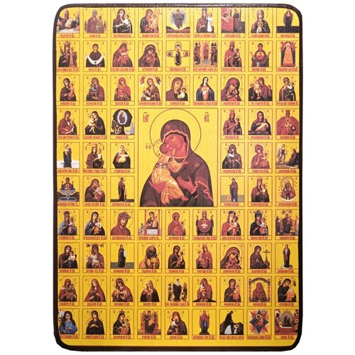 Икона Собор Богородичных икон, размер 19 х 26 см собор богородичных икон печать на доске 20 25 см