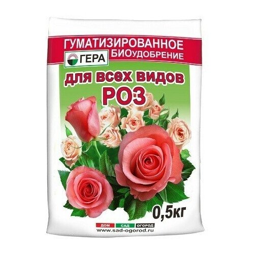 Удобрение минеральное гера Гуматизированное удобрение для Роз (0.5 кг), 1 шт.