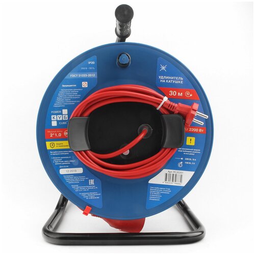 Силовой удлинитель на катушке PC20201