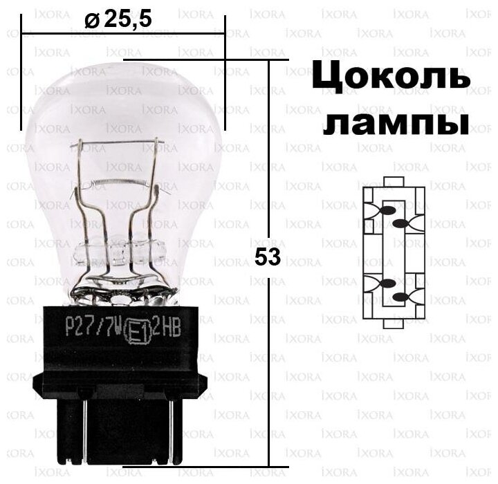 NARVA Лампа периферийная 3157 12.8/14V 26.88/8.26W 1шт. (коробка) 17945