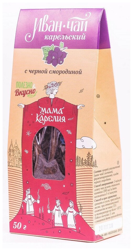 Иван-чай "Мама Карелия" - С чёрной смородиной, картон, 50 гр.