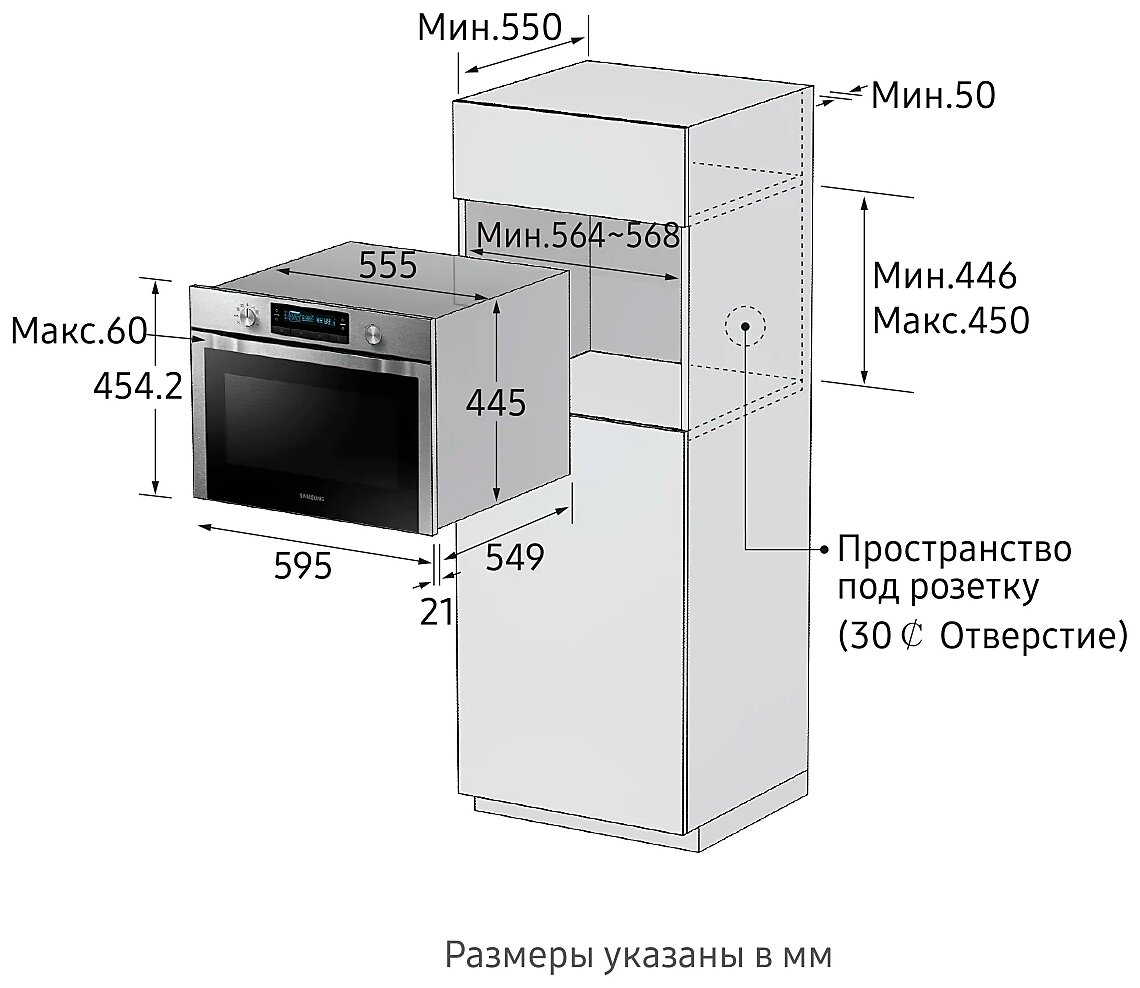 Электрический духовой шкаф Samsung NQ50H5533KS, серебристый - фотография № 11