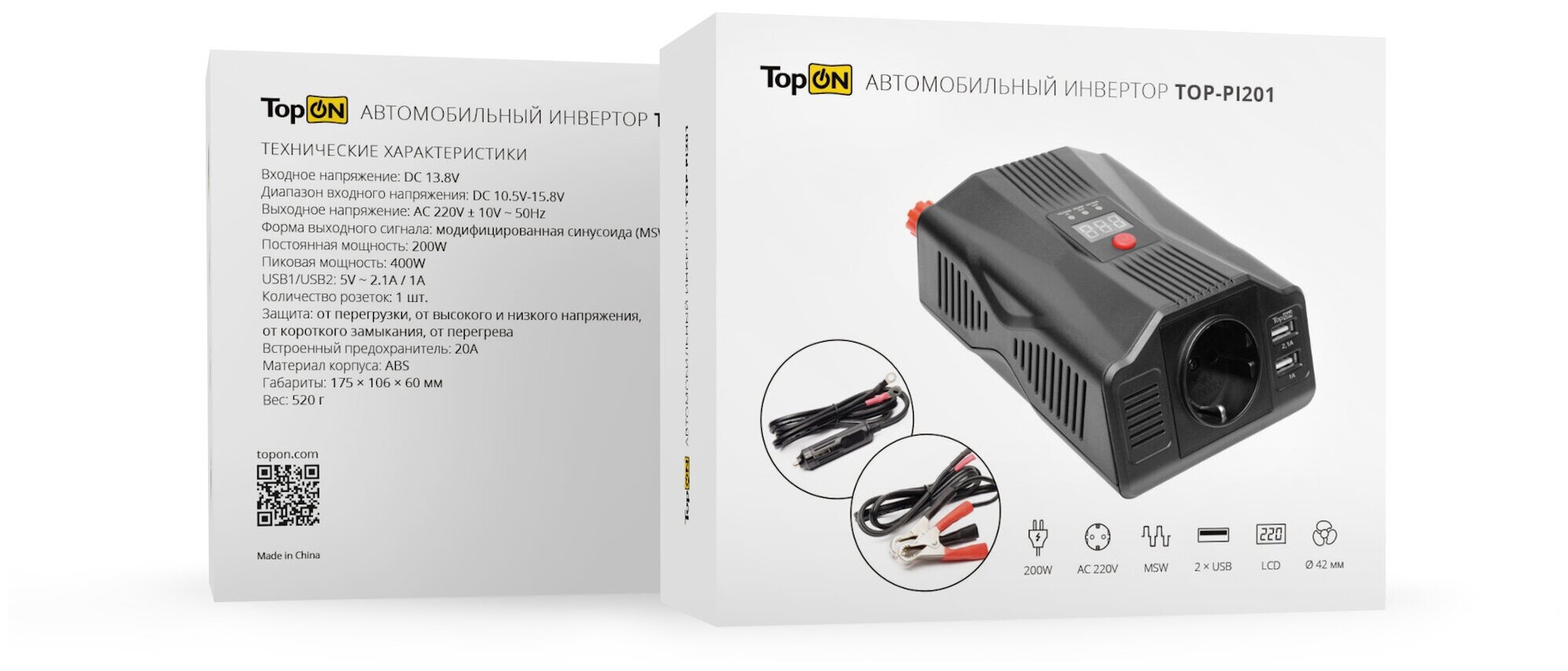 Автомобильный инвертор TopON TOP-PI201 200W 1 розетка 2 USB LCD экран пиковая мощность 400W Черный