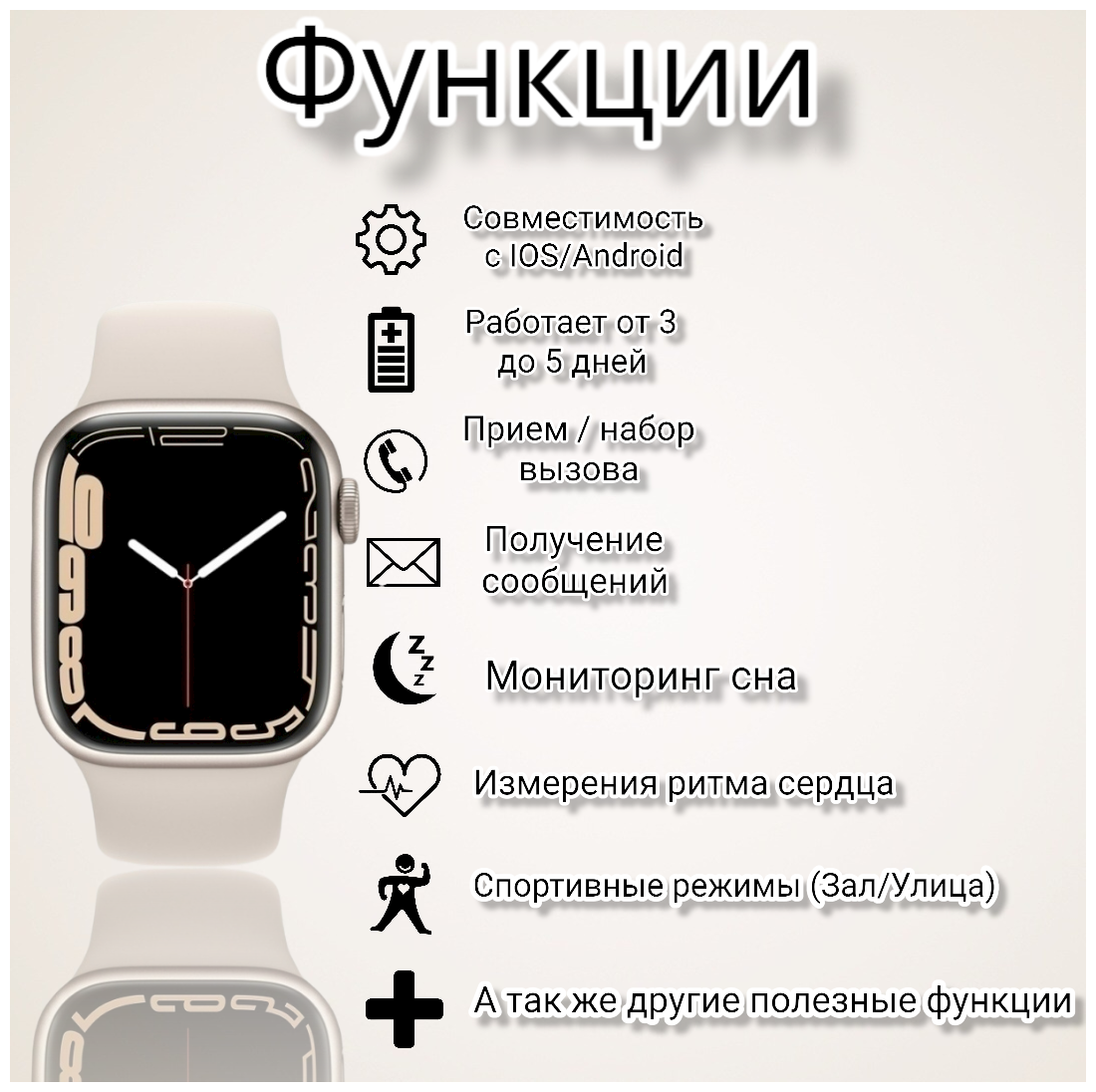 Часы Smart Watch X7 PRO мужские женские подростковые умные смарт часы фитнес браслет спортивный розовые золотистые