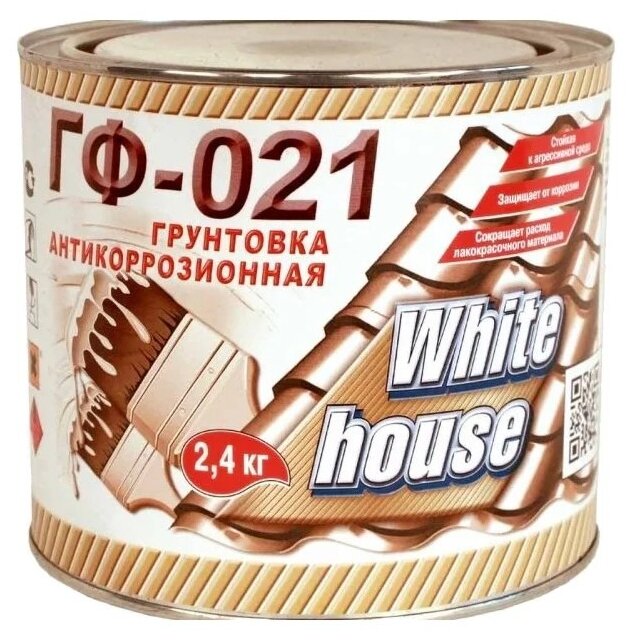 Грунтовка антикоррозионная ГФ-021 WHITE HOUSE Серая 2,4кг