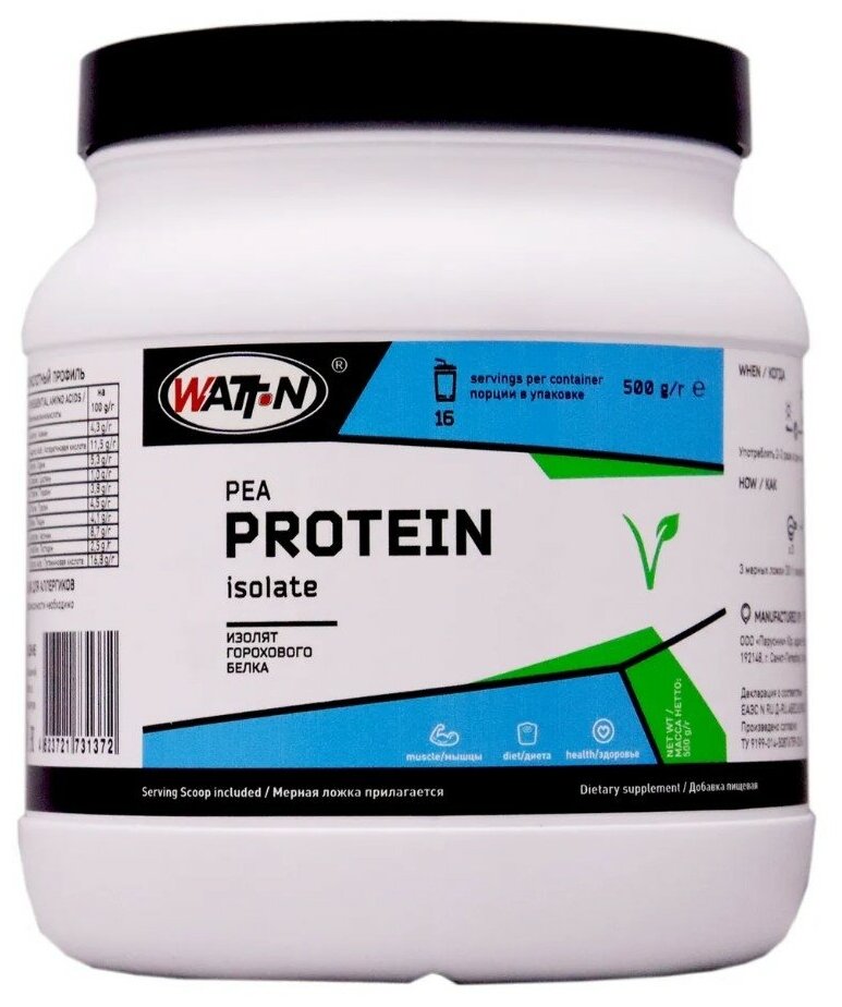WATT NUTRITION PEA Protein Isolate / Изолят Горохового белка , 500 гр.